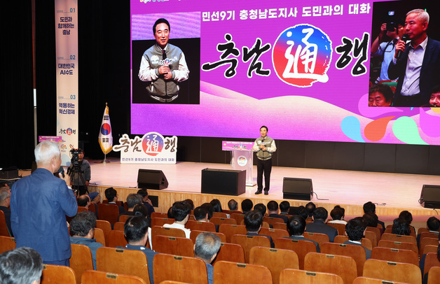 박수현 지사 "당진 산업 경쟁력 높이고 해양관광 기반 넓힐 것"