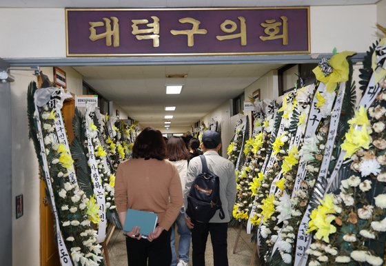 대전 대덕구 주민들 구의회 항의방문…원 구성 합의 촉구