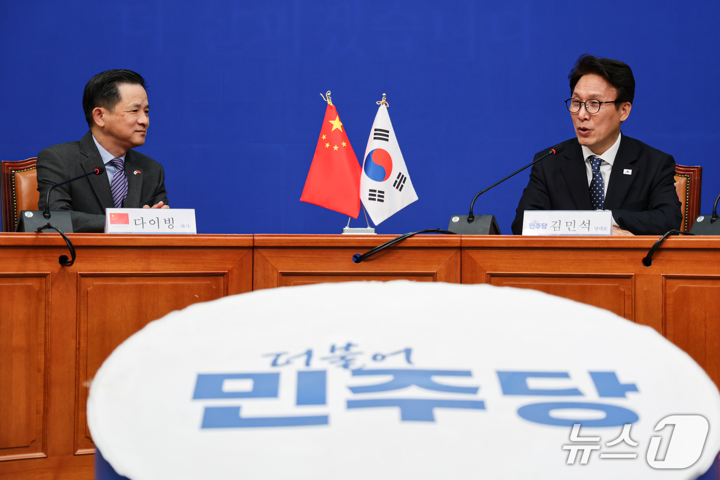 (서울=뉴스1) 김도우 기자 = 김민석 더불어민주당 대표가 8일 서울 여의도 국회에서 다이빙 주한중국대사를 접견해 인사말을 하고 있다. 2026.10.8/뉴스1