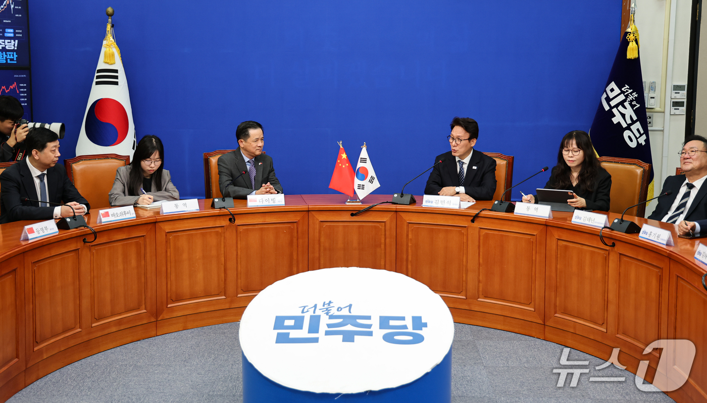 (서울=뉴스1) 김도우 기자 = 김민석 더불어민주당 대표가 8일 서울 여의도 국회에서 다이빙 주한중국대사를 접견해 인사말을 하고 있다. 2026.10.8/뉴스1