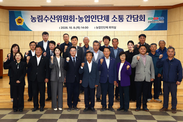 강원도의회 농림수산위, 농업인들과 외국인 근로자 확대 등 현안 논의