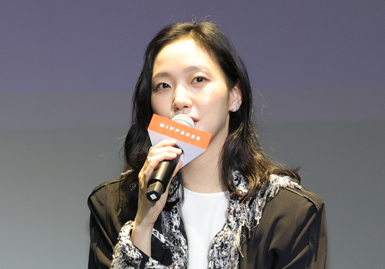 인사말 하는 김고은