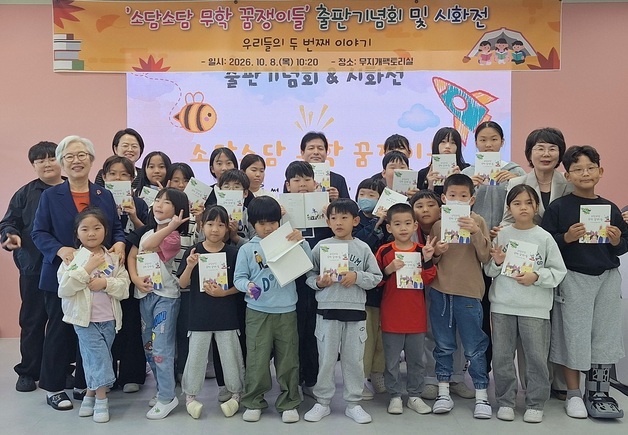 [화보]사진으로 보는 전남광주교육 이모저모