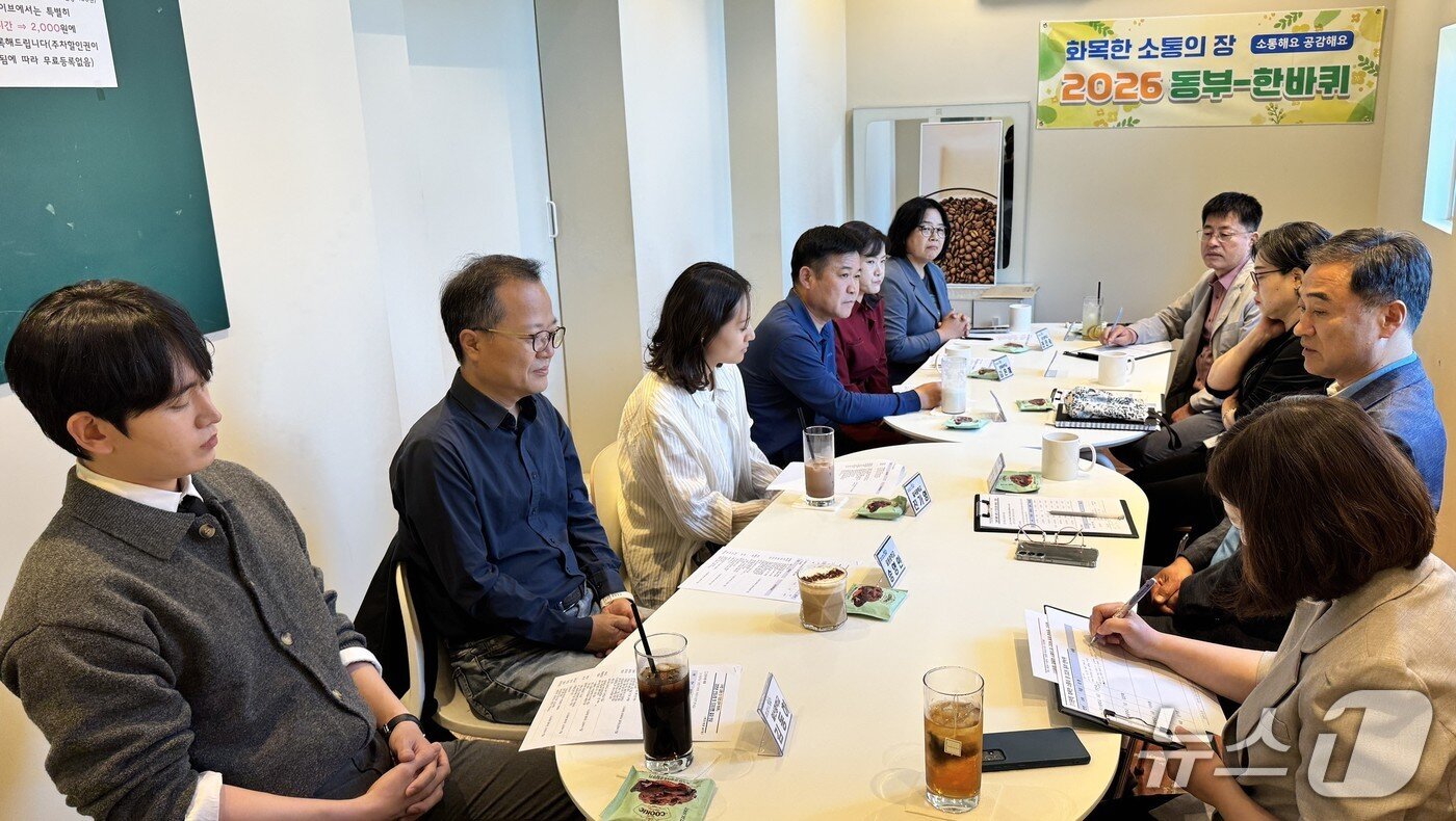 본문 이미지 - '2026 동부-한바퀴' 간담회에 참석한 학교 지방공무원들이 현안에 대해 논의하고 있다.  (전남광주통합특별시교육청 제공, 재판매 및 DB 금지)/뉴스1