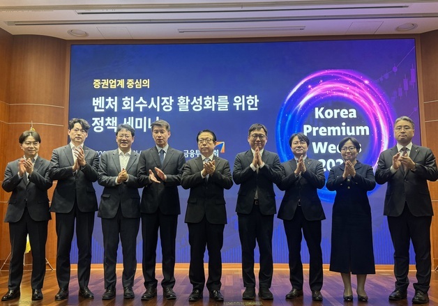 벤처 회수시장 IPO 의존도 85% '편중'…세컨더리 시장 육성 '1조 투자'