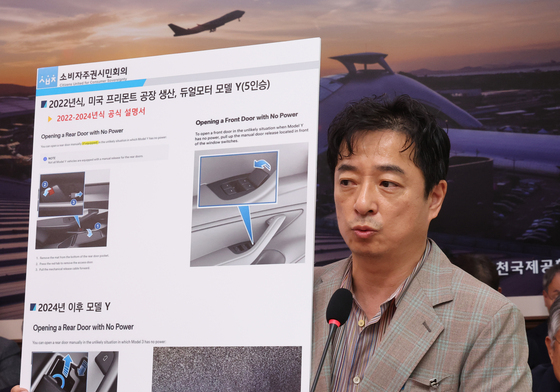 [국감] 자율주행 자동차 안전성 관련 발언 하는 최영석 위원장