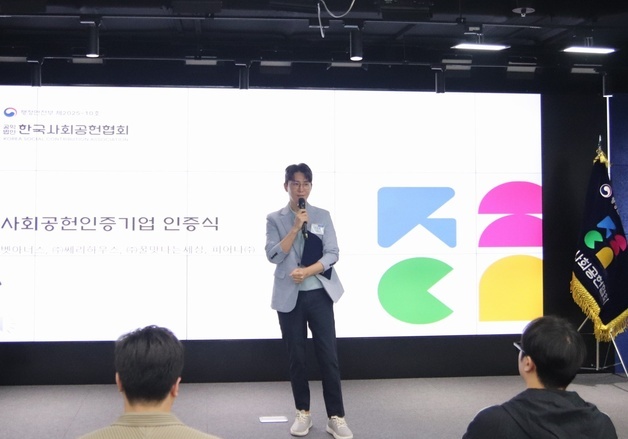 벳아너스, 사회공헌인증기업 됐다…"동물병원 역할 확대할 것"