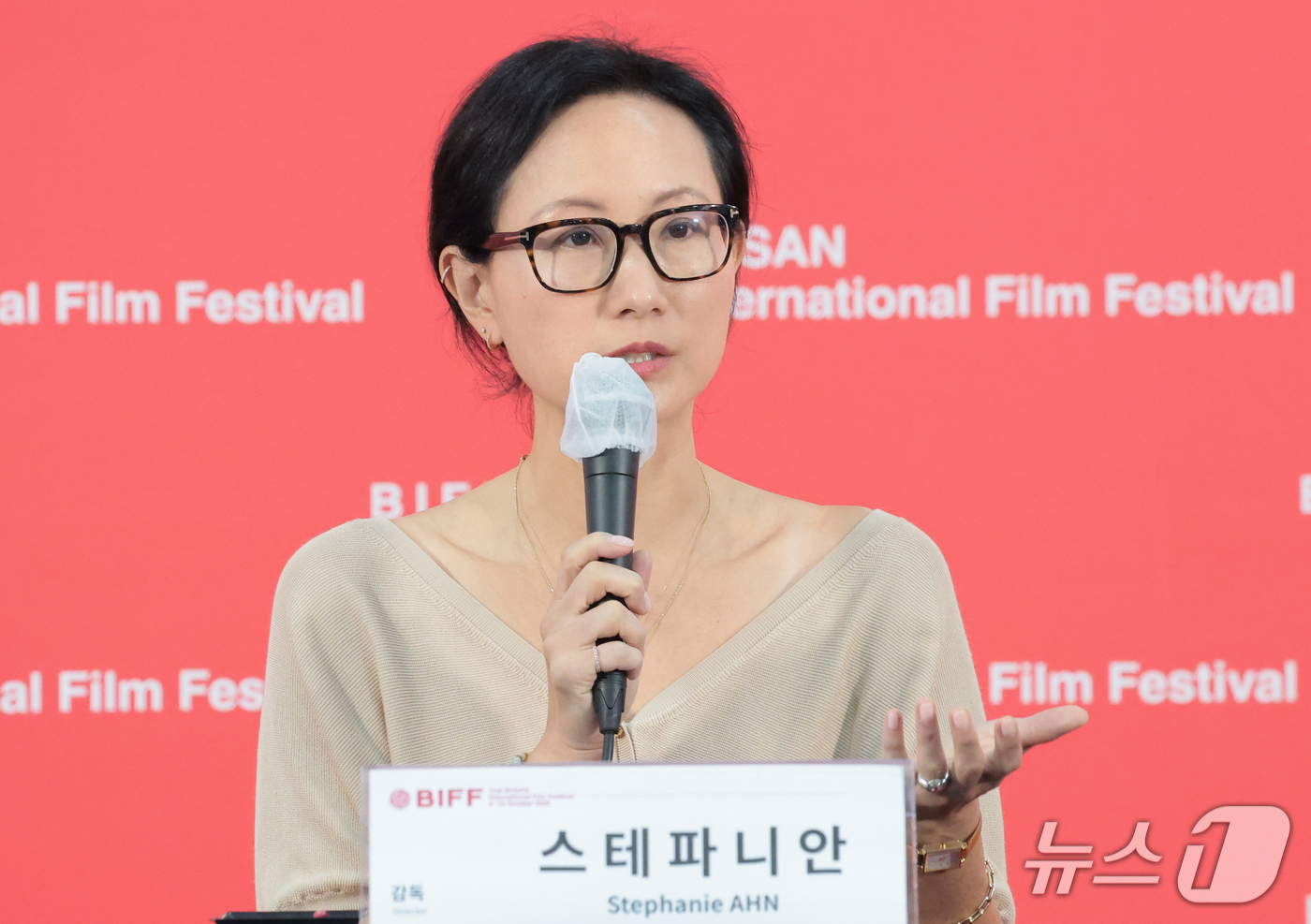 (부산=뉴스1) 권현진 기자 = 스테파니 안 감독이 8일 부산 해운대구 영화의전당 비프힐에서 열린 오픈시네마 ‘베드포드 파크' 자회견에서 인사말을 하고 있다. 2026.10.8/뉴 …