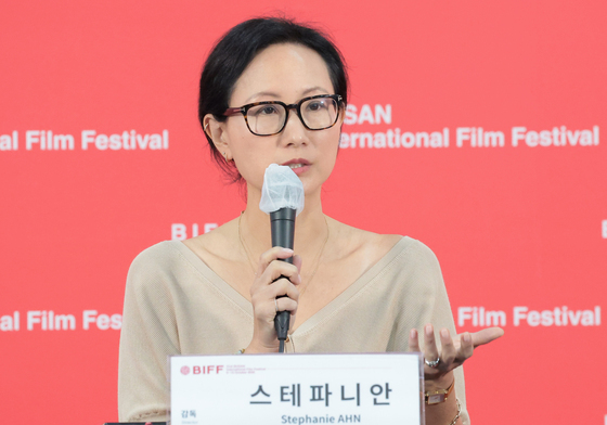 '베드포드 파크' 스테파니 안 감독