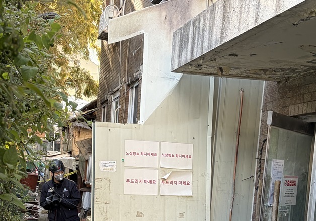 "'펑' 연기 치솟아" "숨진 남성, 거동 불편"…영등포 쪽방촌 화재 참변