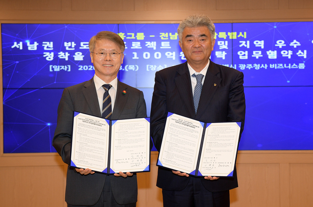 중흥그룹, 호남 반도체 메가프로젝트·인재 육성 100억 기부 약정