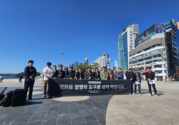 정지영·이명세 감독 등 영화인들 "'암살자(들)' 정쟁 도구 삼지 말라"
