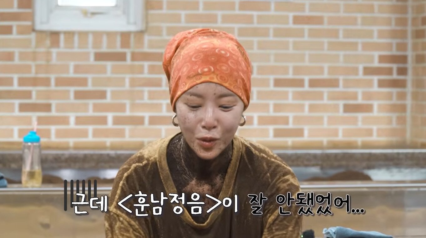본문 이미지 - 유튜브 채널 '황정음'