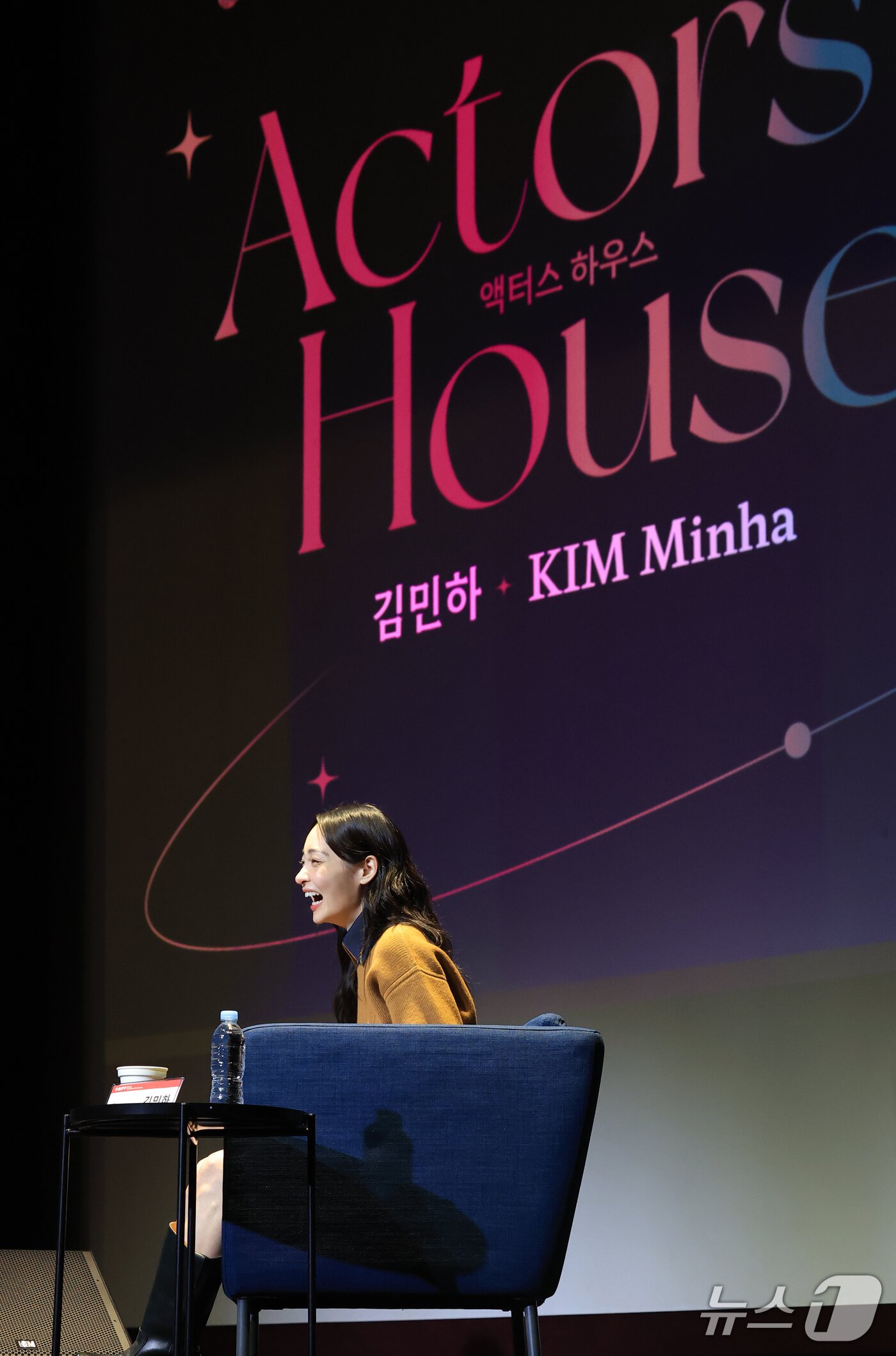 김민하 “스무 살 때 남자친구와 부산 왔었다”…깜짝 고백