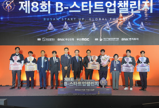 'B-스타트업챌린지' 통해 스타트업 5개사에 3억 원 지분투자