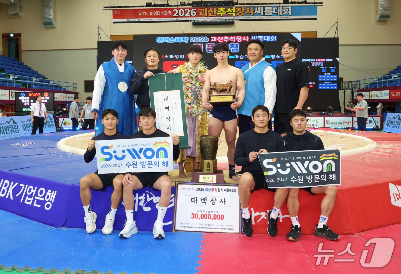 (서울=뉴스1) = 8일 충청북도 괴산군 괴산문화체육센터에서 열린 ‘위더스제약 2026 괴산추석장사씨름대회’ 태백장사(80kg이하)에 등극한 임재민(수원특례시청)이 이충엽 감독(오 …
