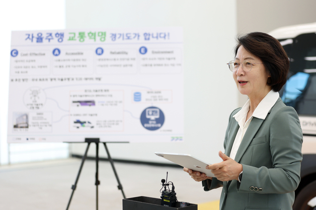 '취임 100일' 추미애, 기념식 대신 판교서 '교통혁신' 비전 발표