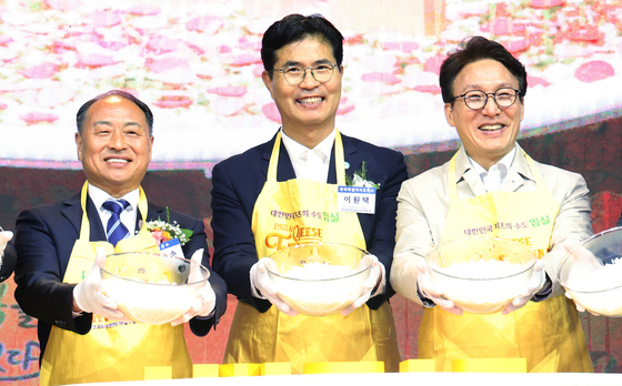 2026 임실N치즈축제 개막