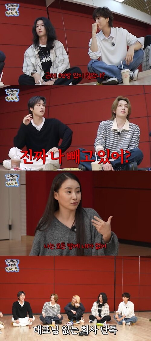 본문 이미지 - 유튜브 '조현아의 평범한 목요일 밤' 화면 캡처