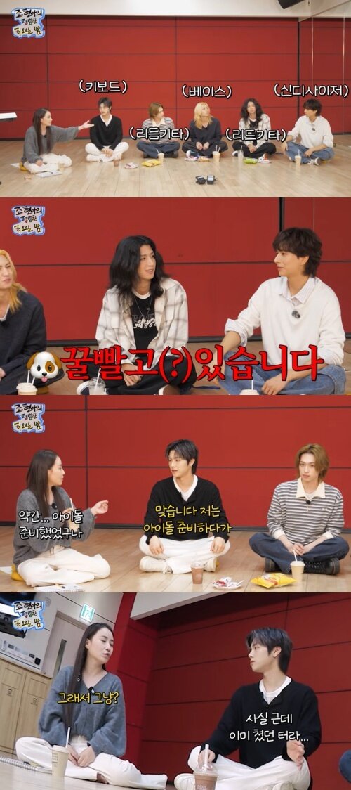 본문 이미지 - 유튜브 '조현아의 평범한 목요일 밤' 화면 캡처