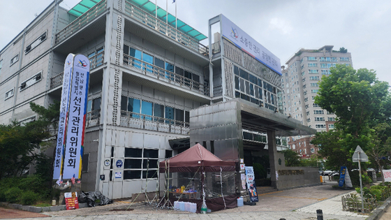 화순선관위, 미신고 선거운동원에 금품 제공 후보자 등 2명 고발