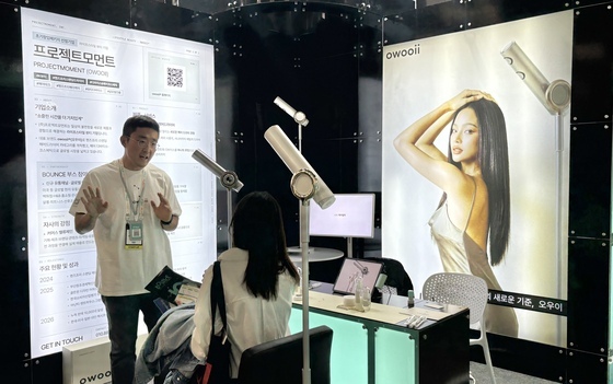 오우이, 바운스 2026서 스탠딩 헤어드라이어 선보여