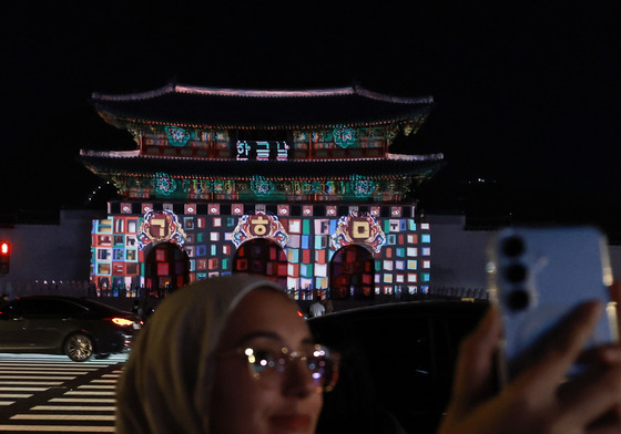 '광화문 비추는 한글'