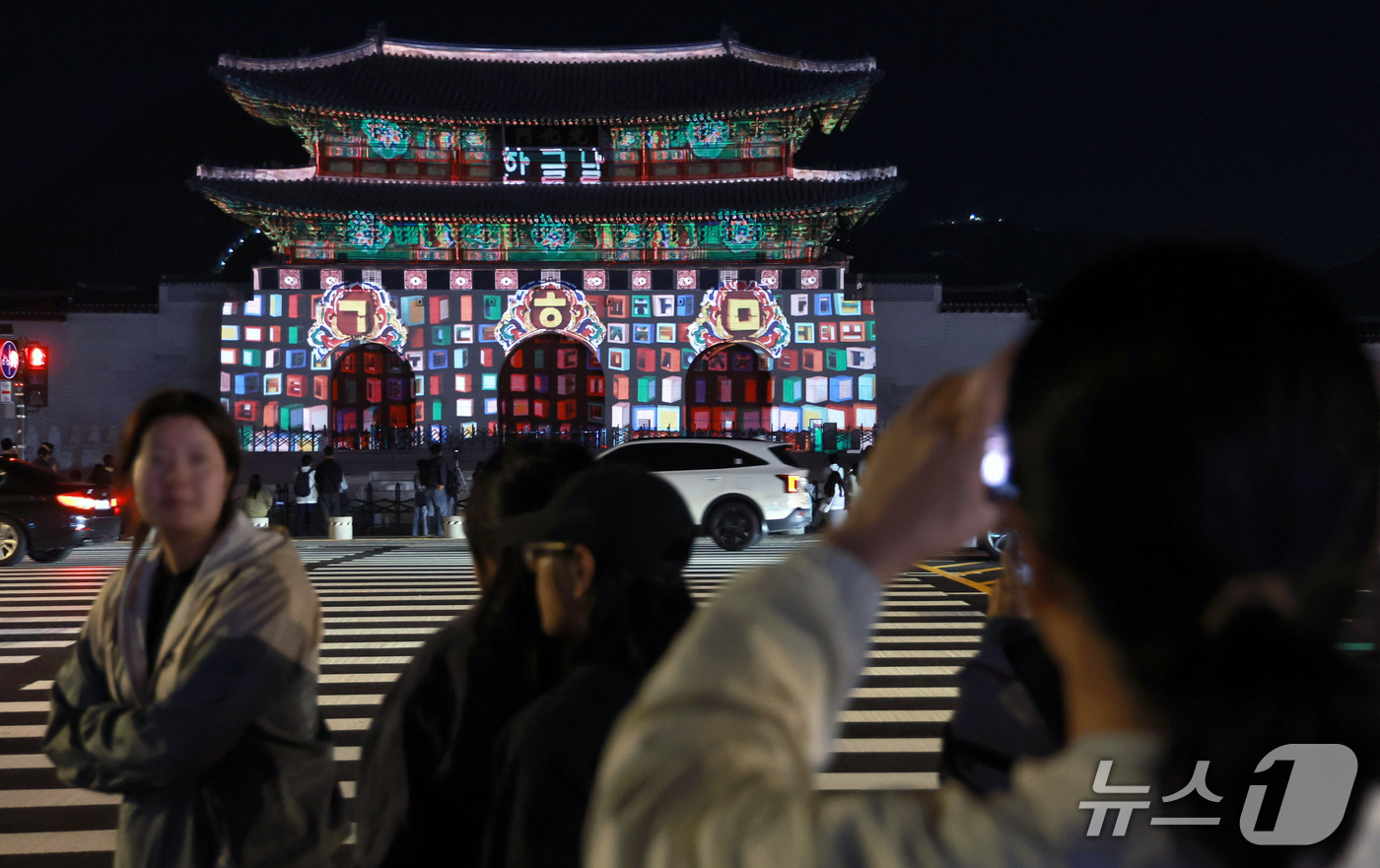 (서울=뉴스1) 구윤성 기자 = 8일 서울 경복궁 광화문에 한글날 제정 100주년 기념 외벽 영상이 나타나고 있다. 2026.10.8/뉴스1