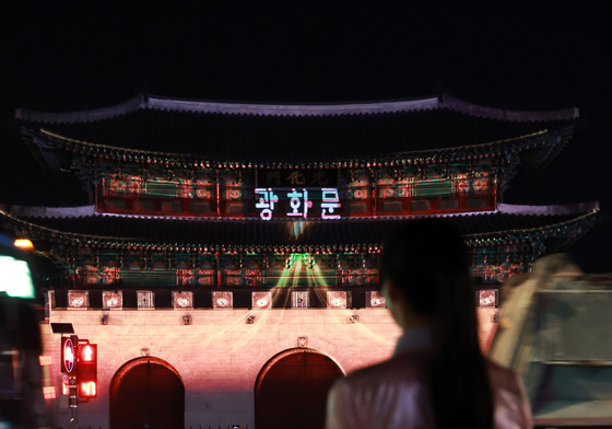 광화문에 새겨진 한글