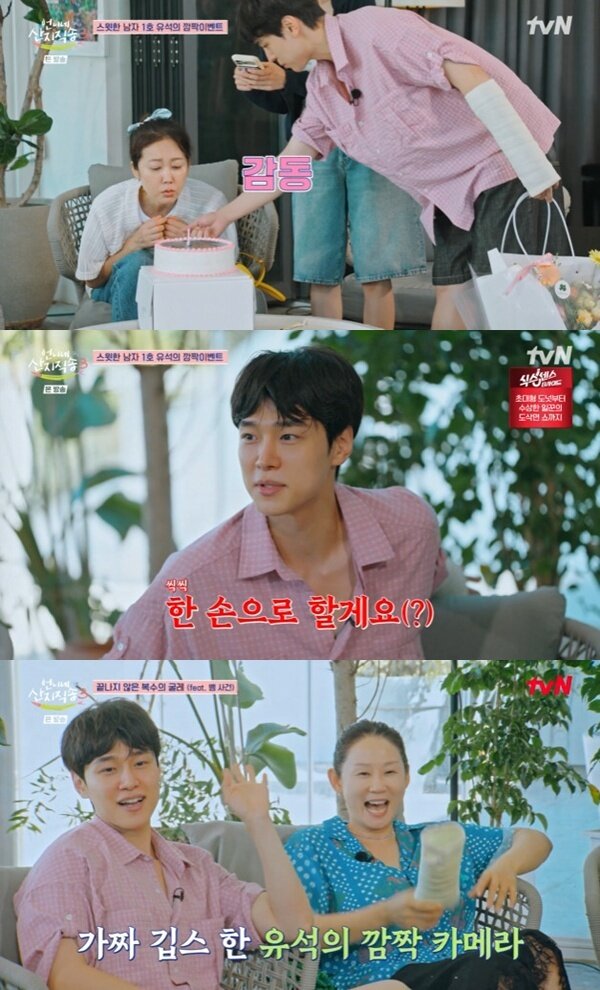 본문 이미지 - tvN '언니네 산지직송3' 캡처