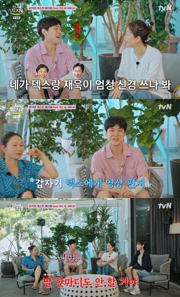 본문 이미지 - tvN '언니네 산지직송3' 캡처