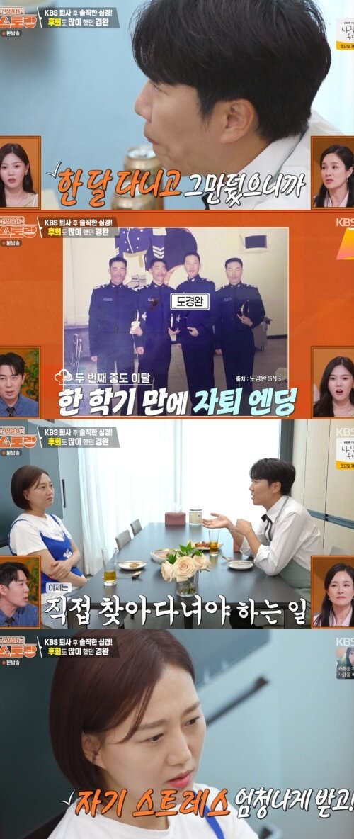 본문 이미지 - KBS 2TV '신상출시 편스토랑' 화면 캡처