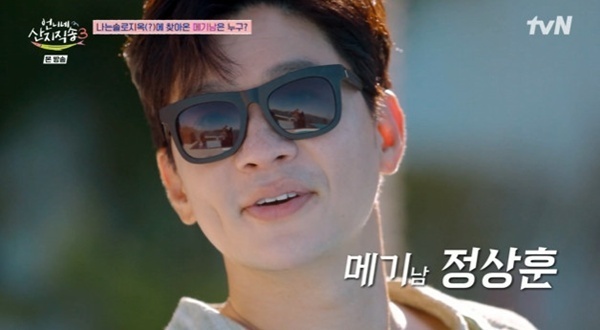 '산지직송3' 정상훈 "염정아의 귀염둥이"…메기남 출격 [RE:TV]
