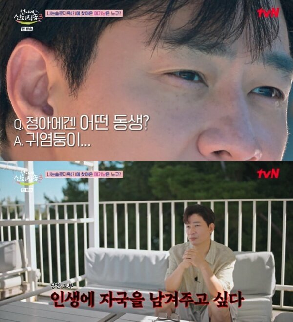 본문 이미지 - tvN '언니네 산지직송3' 캡처