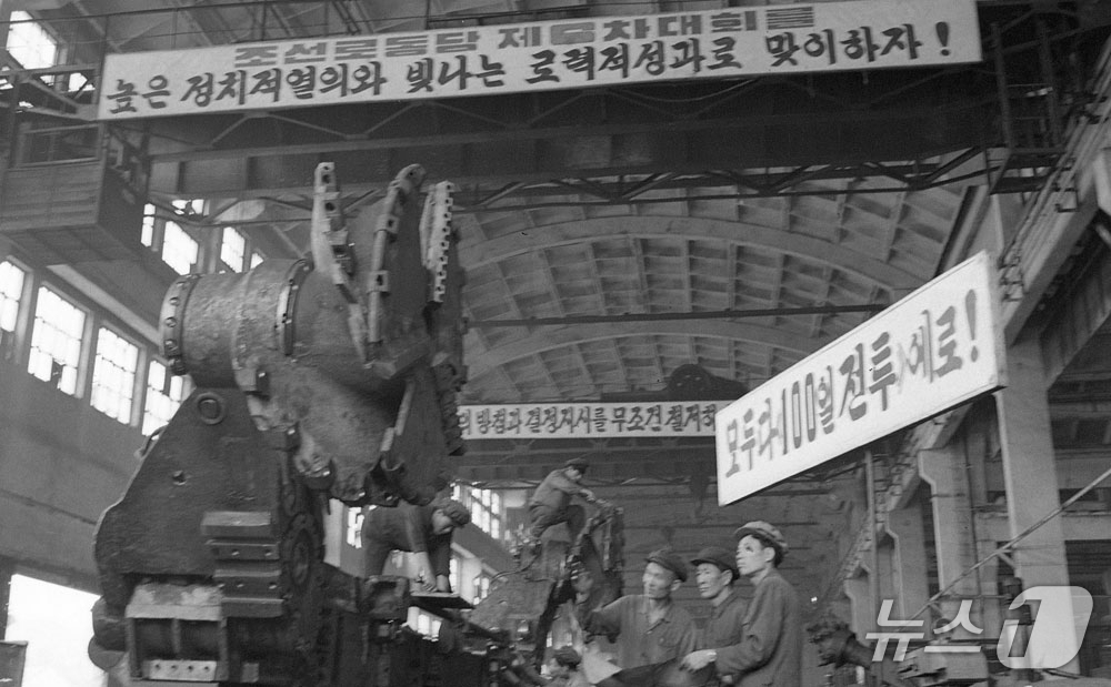 (평양 노동신문=뉴스1) = 북한 노동당 기관지 노동신문은 9일 당 창건 81주년을 하루 앞두고 주민들에게 당을 변함없이 믿고 따를 것을 강조했다. [국내에서만 사용가능. 재배포 …