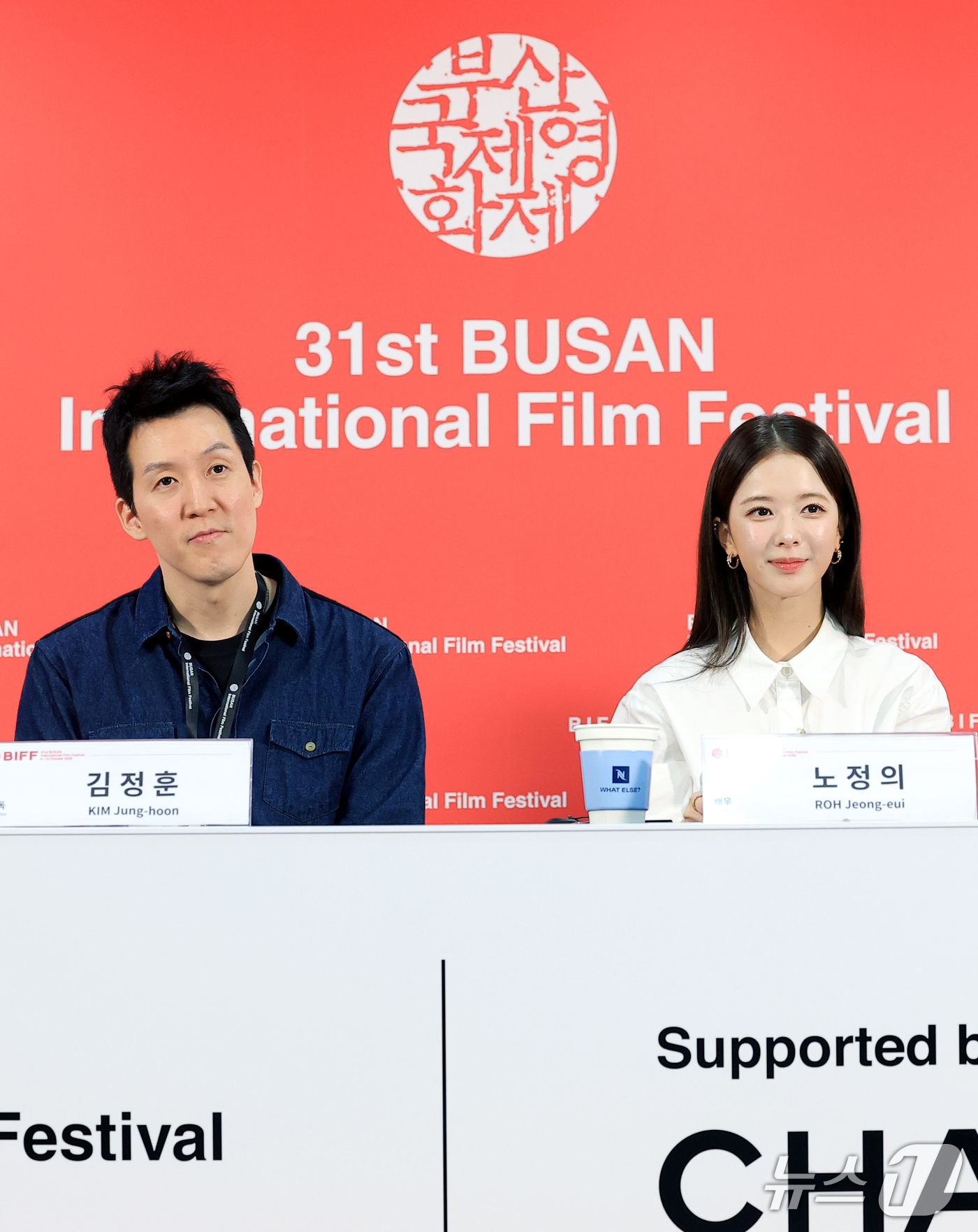 (부산=뉴스1) 권현진 기자 = 김정훈 감독과 배우 노정의(오른쪽)가 9일 부산 해운대구 영화의전당 비프힐에서 열린 경쟁 ‘면도’ 기자회견에서 취재진 질문을 듣고 있다. 2026. …