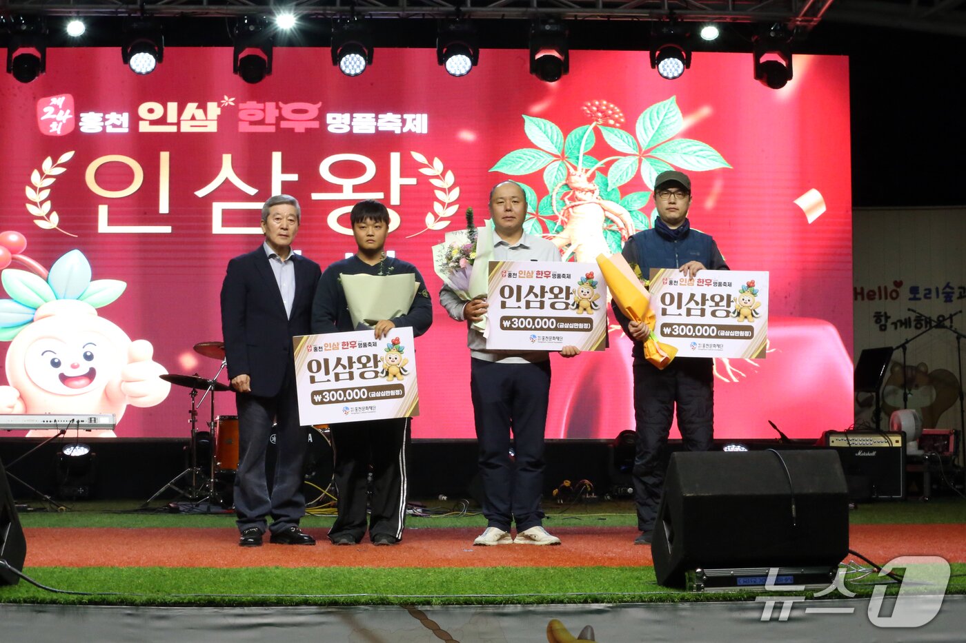 본문 이미지 - '제24회 홍천인삼·한우명품축제' 개막식.(홍천군 제공. 재판매 및 DB 금지)/뉴스1