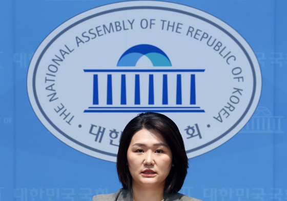 '국감 질의 방해' 사과 요구하는 손솔 의원