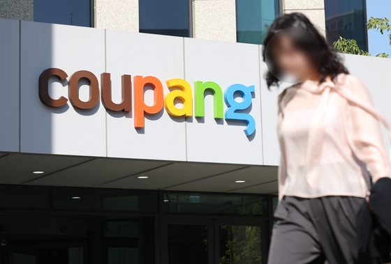 공정위, 쿠팡 '배달앱 끼워팔기' 이틀간 심의…멤버십 결합 위법성 쟁점
