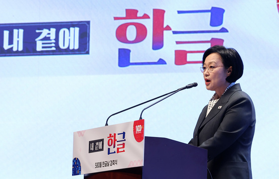韓총리 "한글의 새로운 100년…AI시대 언어 경쟁력 키우겠다"