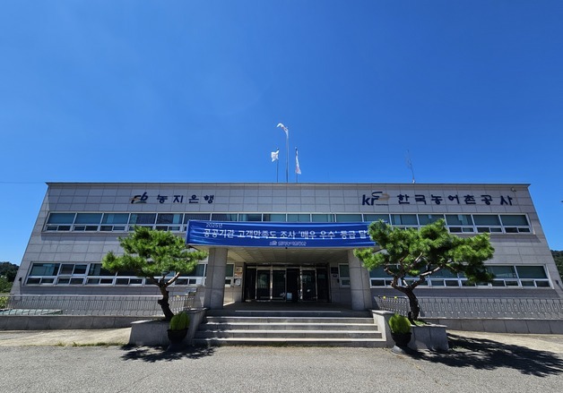 "저수율 60% 작년과 비슷"…농어촌공사, 농촌용수 확보 선제 대응