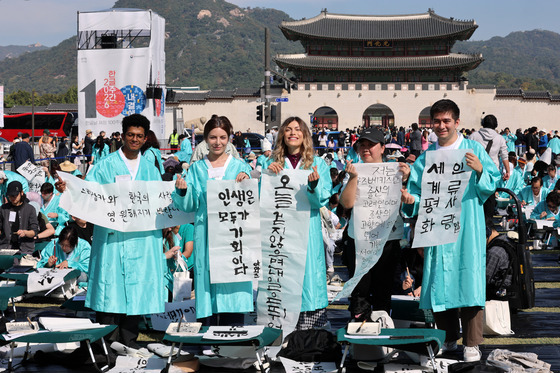 '한글 사랑해요'