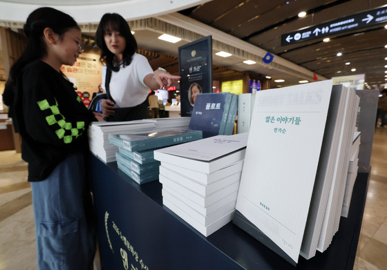 2030 관심 속 '230배' 폭증…앤 카슨 작품들, 노벨문학상 특수 제대로 탔다