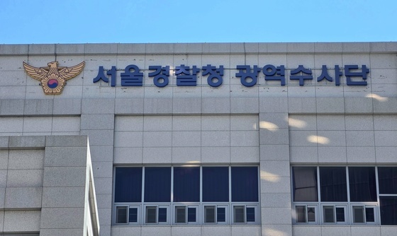 주민 주소 빼내 '보복대행' 일당에 넘긴 7급 공무원 구속 송치