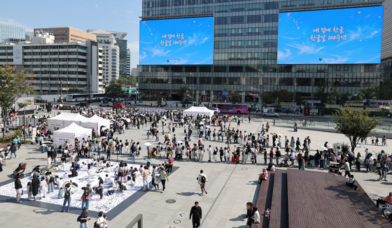 광화문광장은 한글 축제 중