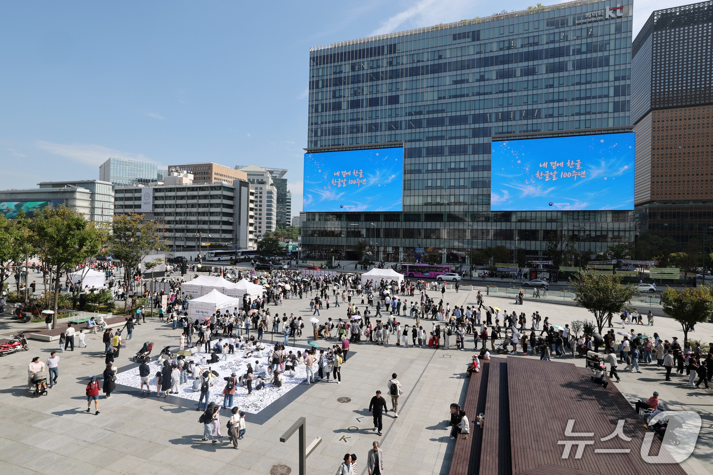 (서울=뉴스1) 박세연 기자 = 한글날인 9일 서울 광화문광장에서 열린 '서울이 한글로 와글와글' 행사가 방문객으로 붐비고 있다. 2026.10.9/뉴스1