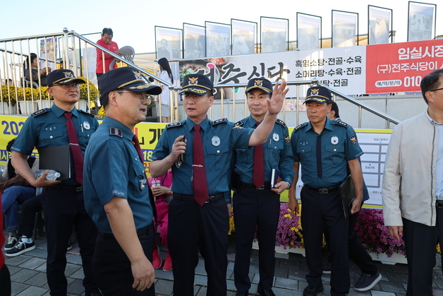 신효섭 전북경찰청장, 임실치즈축제 안전점검…"인파·교통 대책 만전"