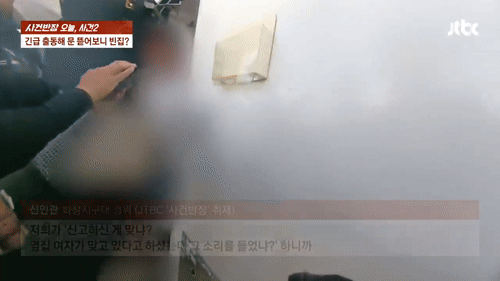 "옆집 남성이 여성을 때리고 있다"…가정 폭력 허위 신고한 후 발뺌[영상]