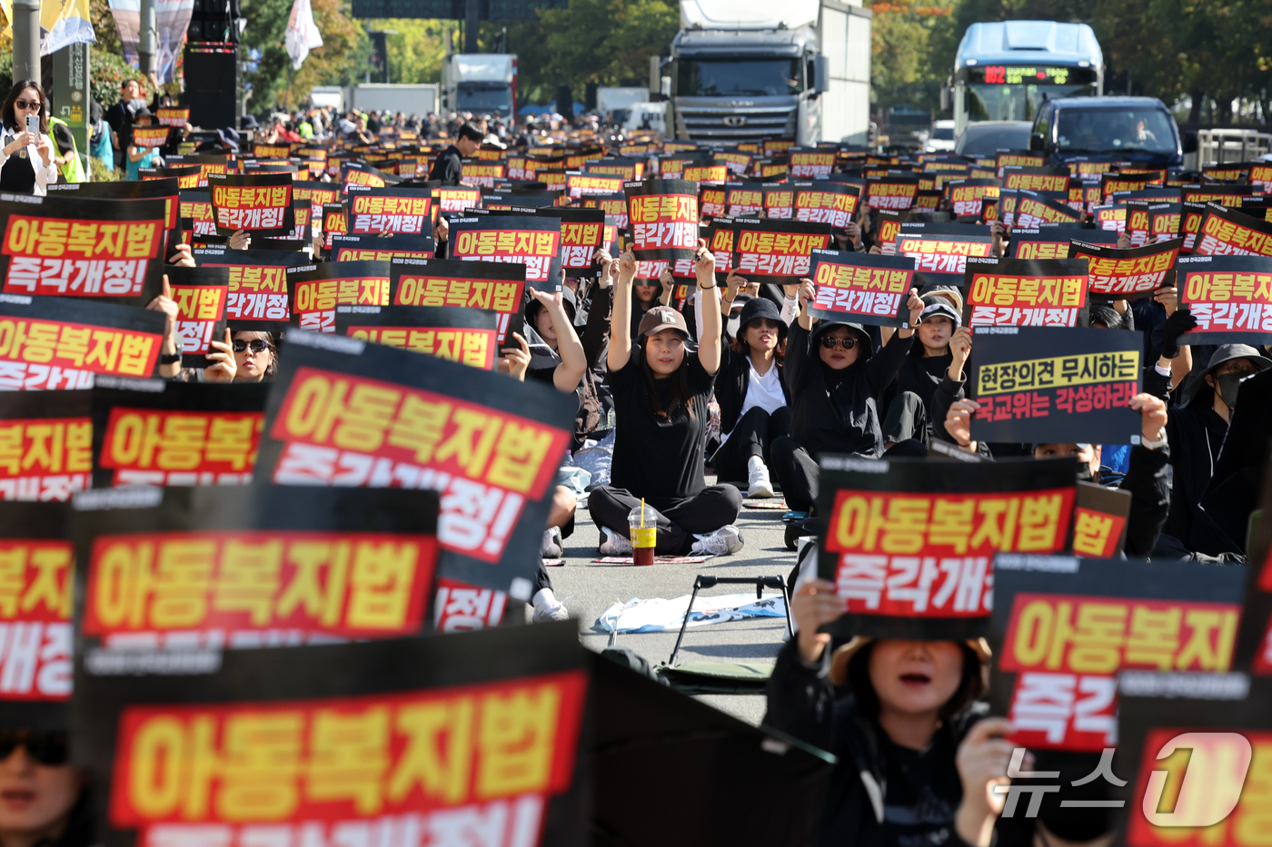 (서울=뉴스1) 황기선 기자 = 한국교원단체총연합회와 교사노동조합연맹, 전국교직원노동조합 조합원들이 9일 오후 서울 여의도 국회 앞에서 열린 '교육활동 보장 법 개정 촉구 전국 교 …