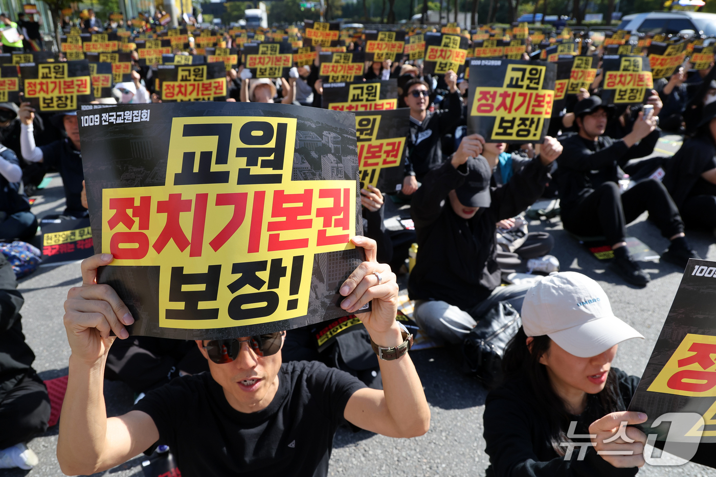 (서울=뉴스1) 황기선 기자 = 한국교원단체총연합회와 교사노동조합연맹, 전국교직원노동조합 조합원들이 9일 오후 서울 여의도 국회 앞에서 열린 '교육활동 보장 법 개정 촉구 전국 교 …